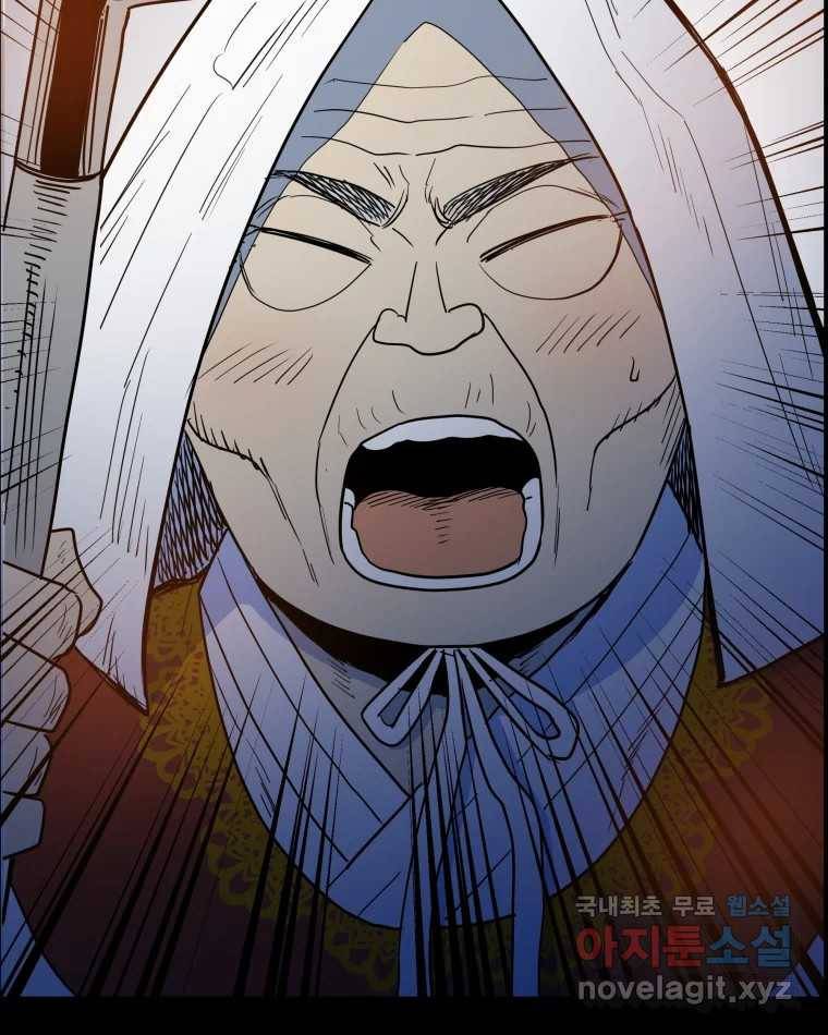 도깨비언덕에 왜 왔니? 2부 해수 53 40