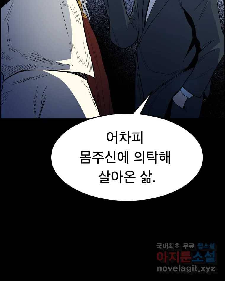 도깨비언덕에 왜 왔니? 2부 해수 53 42