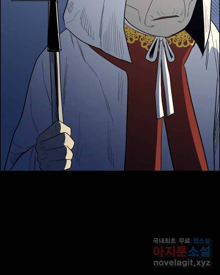 도깨비언덕에 왜 왔니? 2부 해수 53 52