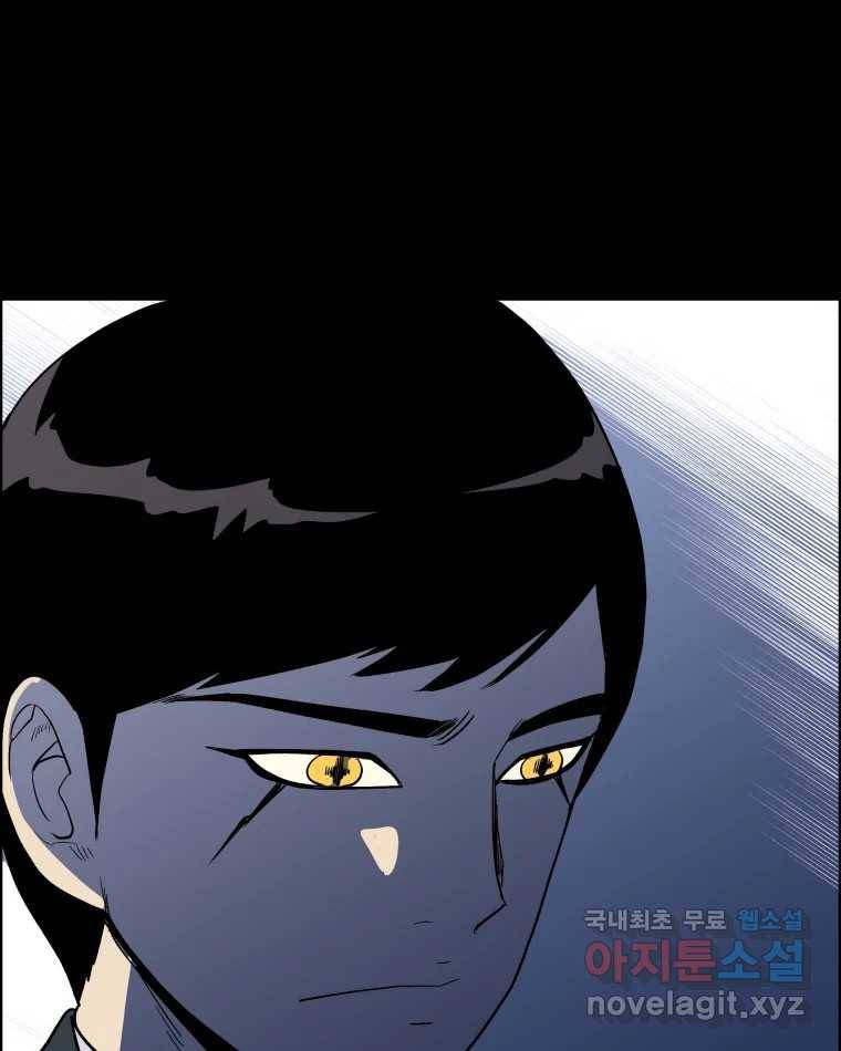 도깨비언덕에 왜 왔니? 2부 해수 53 55