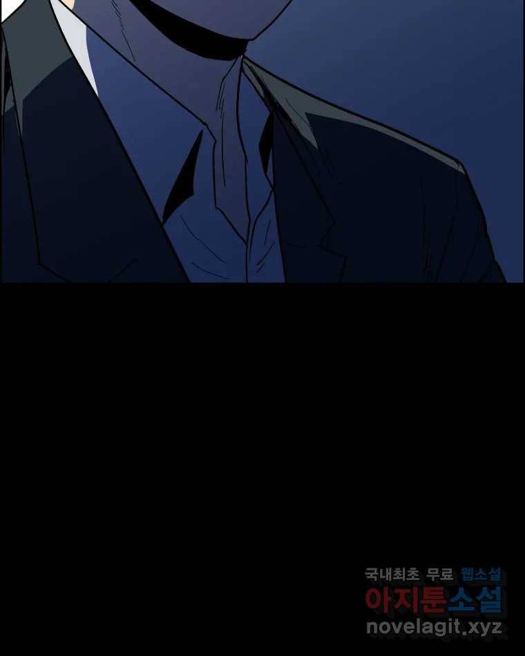 도깨비언덕에 왜 왔니? 2부 해수 53 56