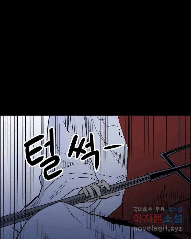 도깨비언덕에 왜 왔니? 2부 해수 53 57