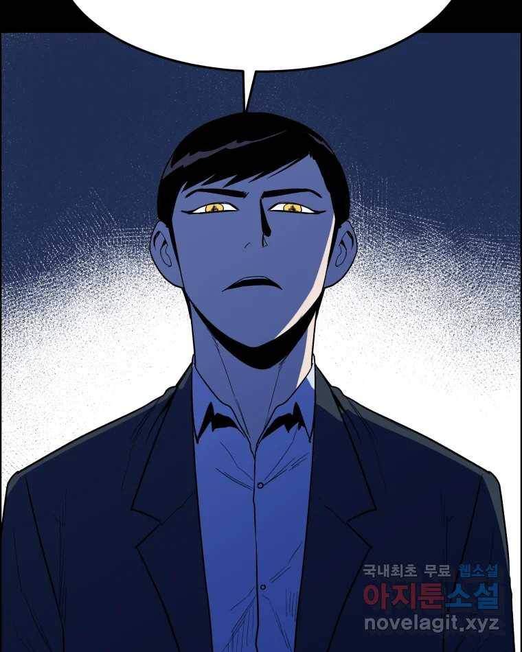 도깨비언덕에 왜 왔니? 2부 해수 53 59