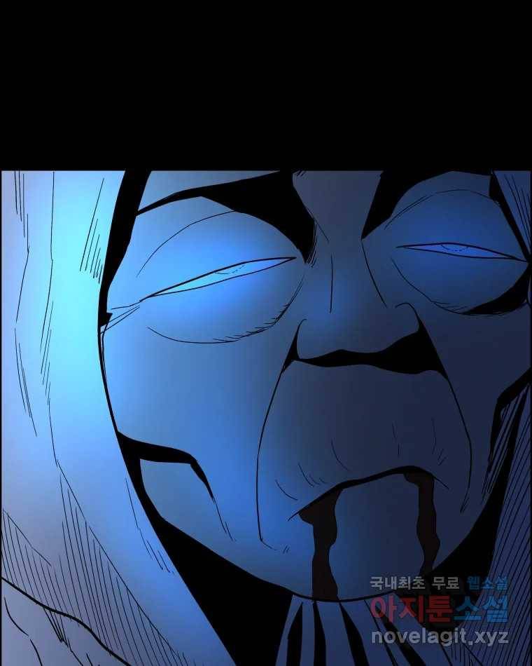 도깨비언덕에 왜 왔니? 2부 해수 53 68