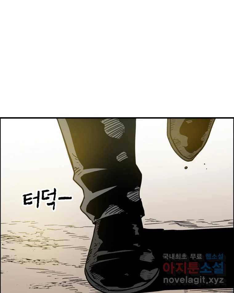 도깨비언덕에 왜 왔니? 2부 해수 53 76