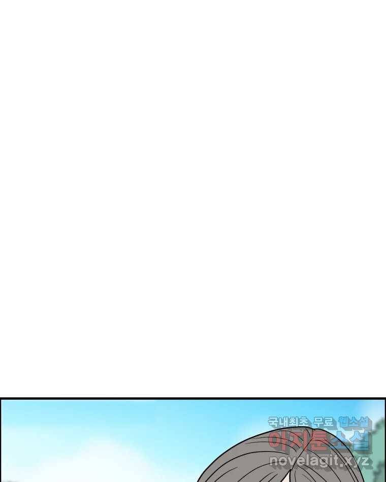 도깨비언덕에 왜 왔니? 2부 해수 53 92