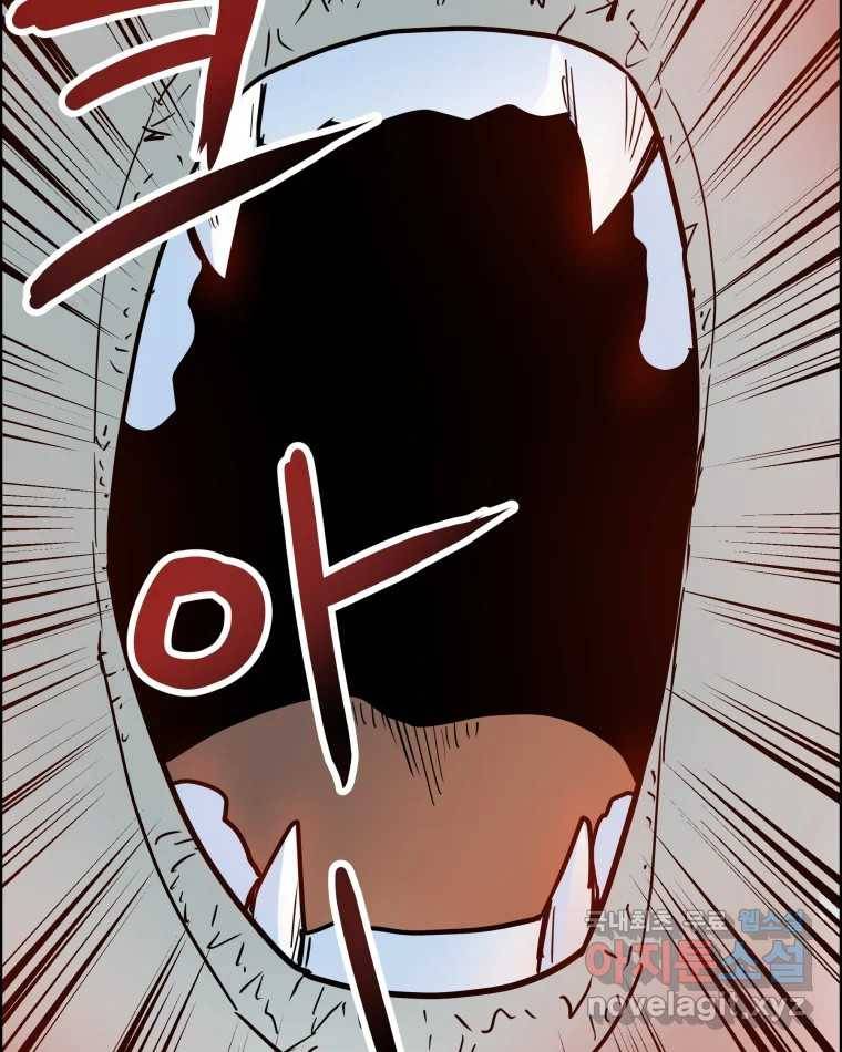 도깨비언덕에 왜 왔니? 2부 해수 53 116