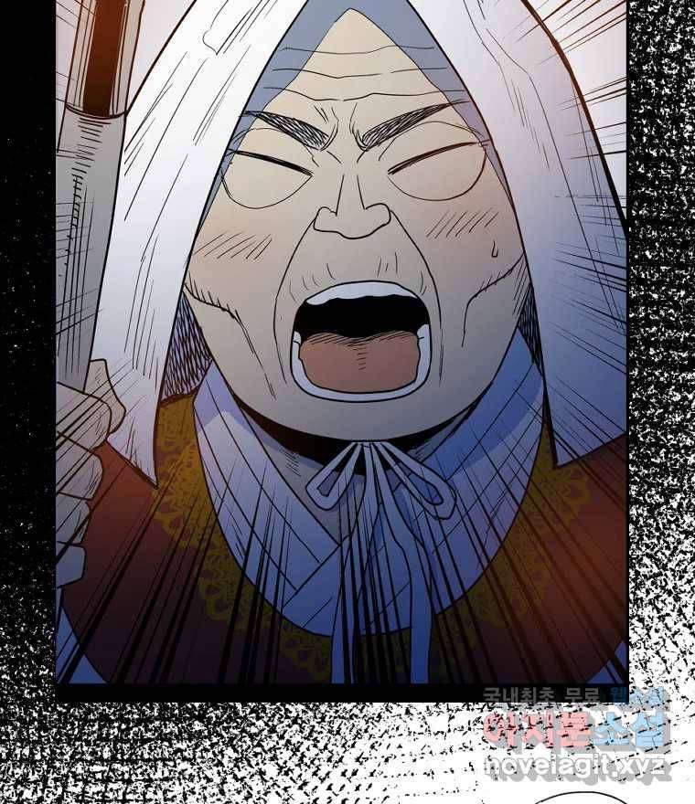 도깨비언덕에 왜 왔니? 2부 해수 53 123
