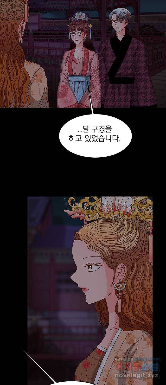 달의 요람 84화 2