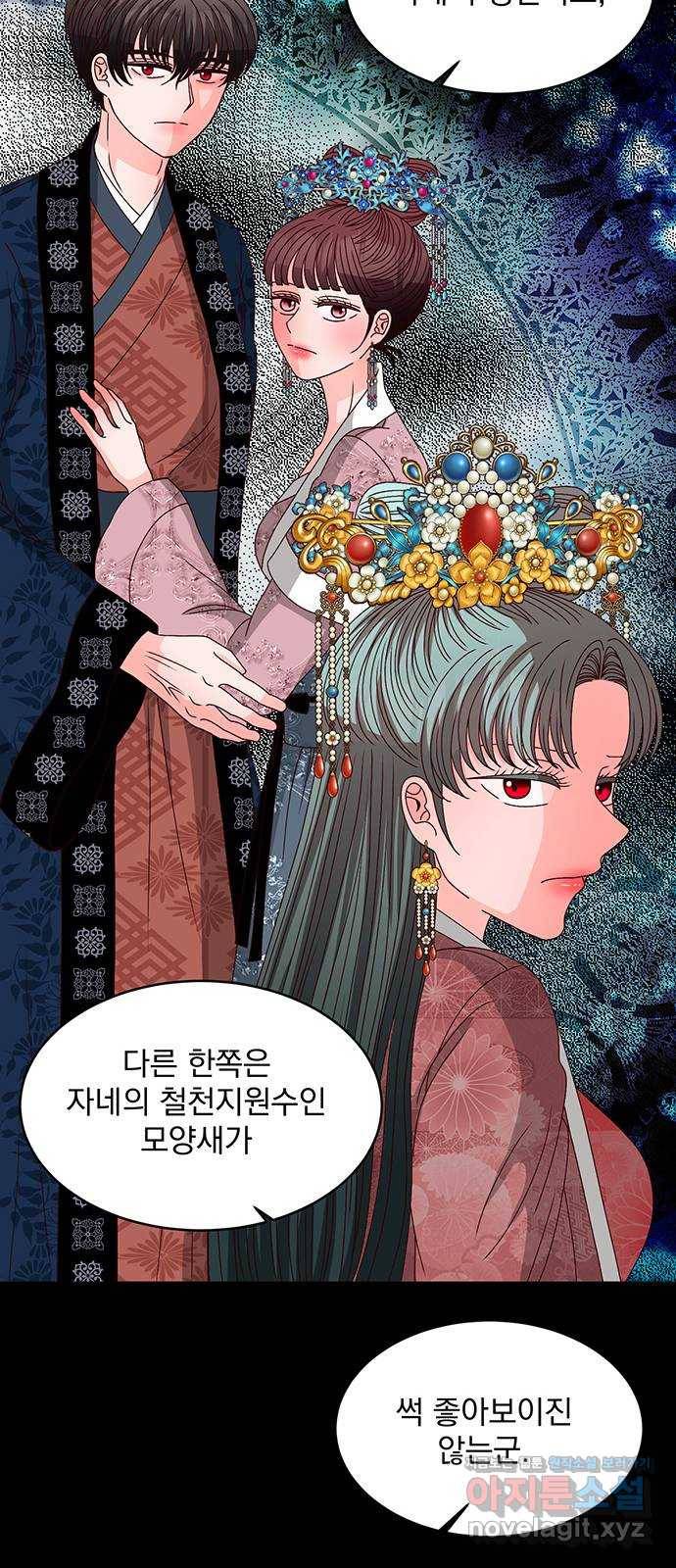 달의 요람 84화 11