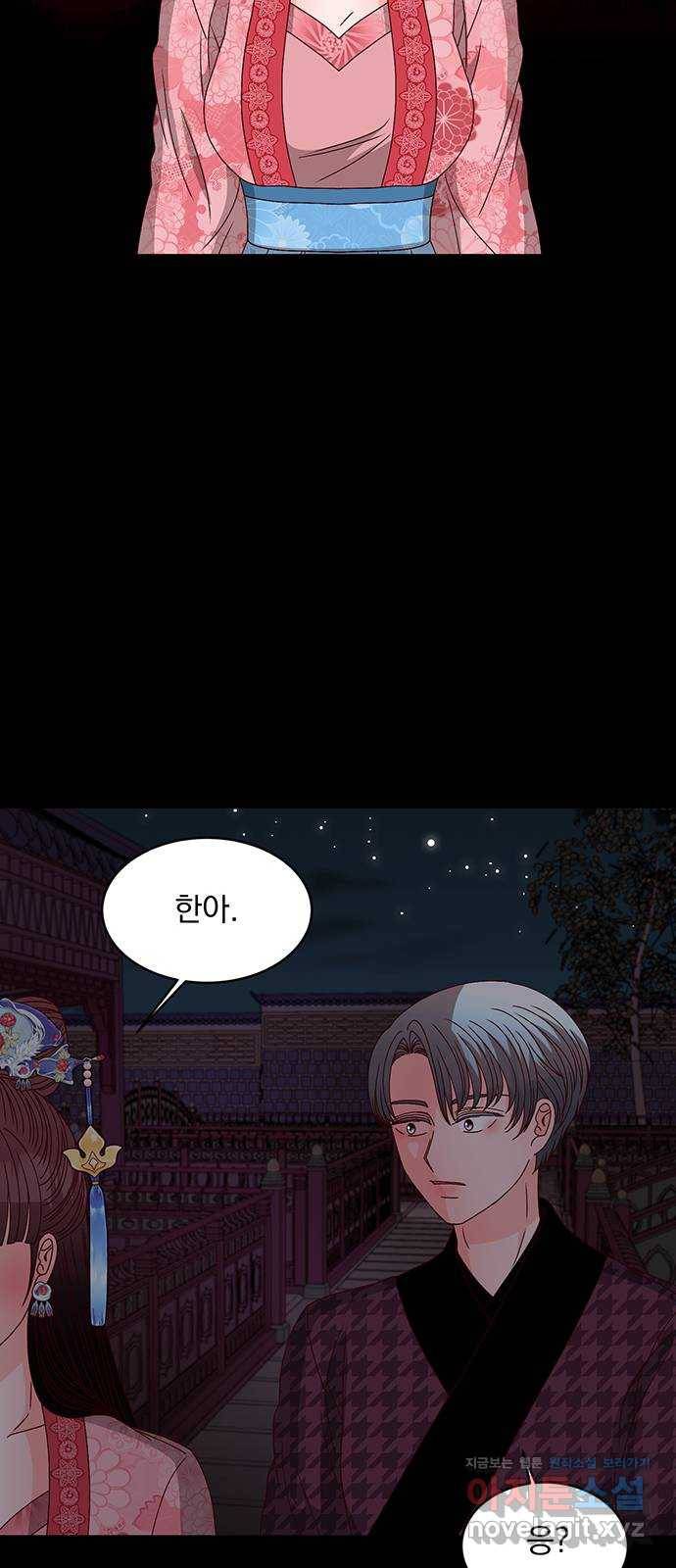 달의 요람 84화 15