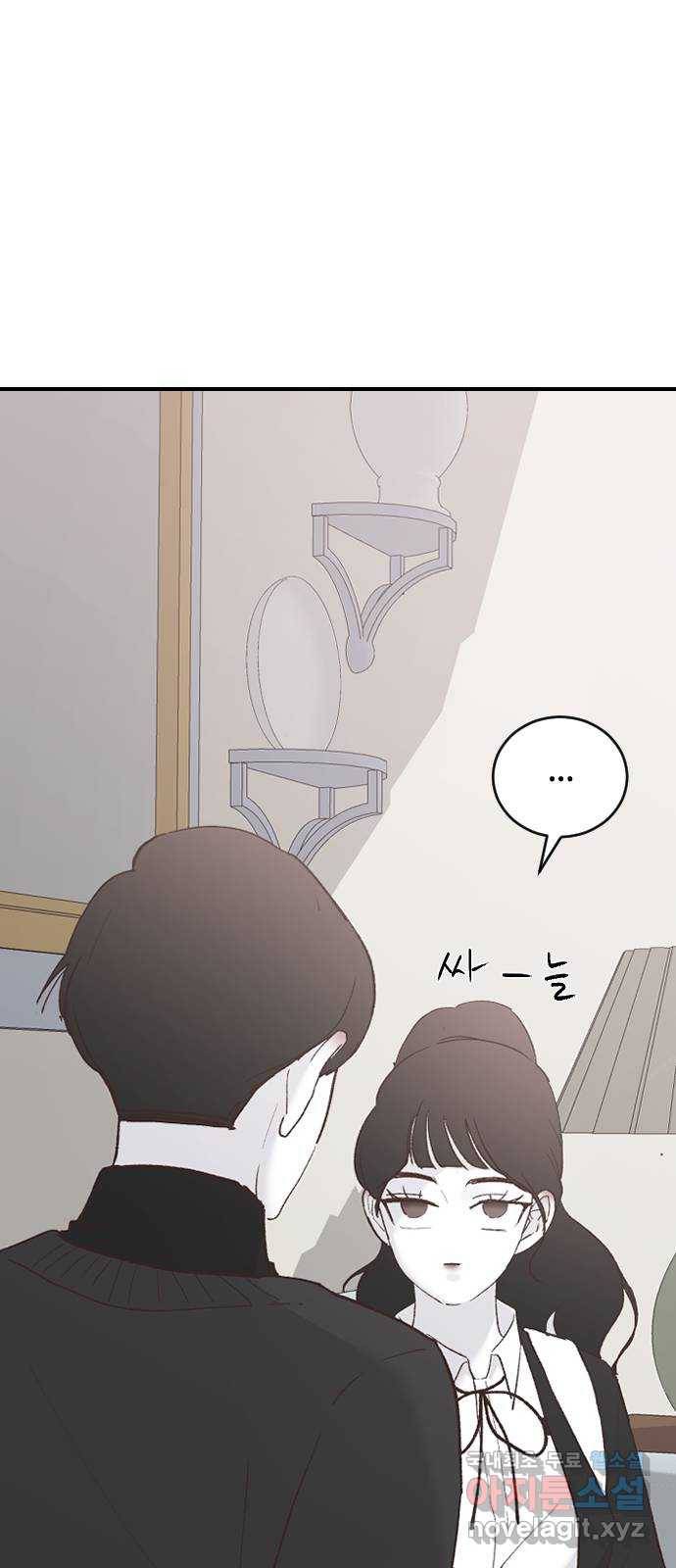 오빠세끼 52 책임져 45