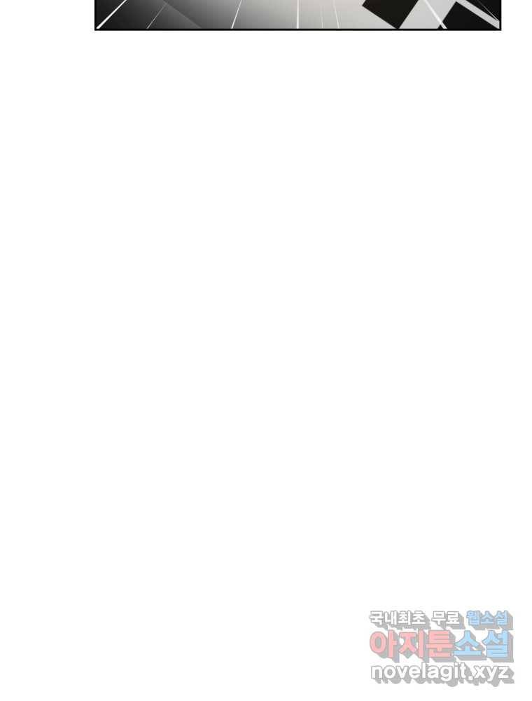 마운드 위의 절대자 8화 8