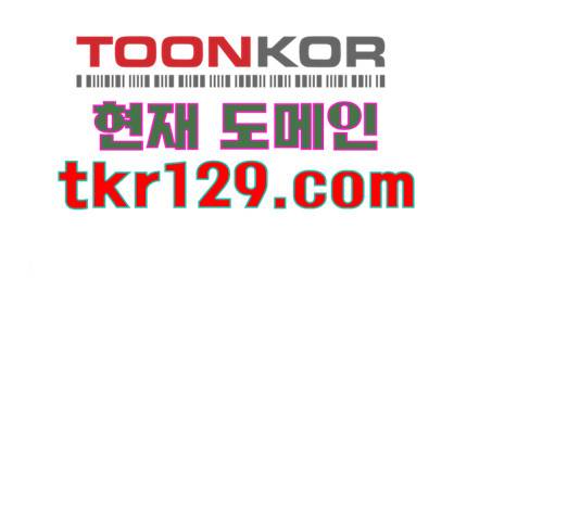 오빠세끼 53화 1