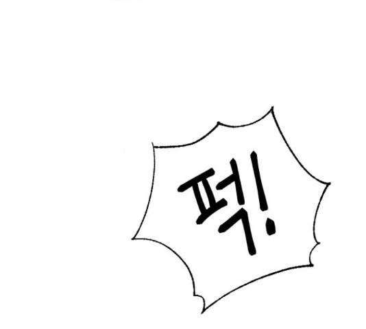 오빠세끼 53화 4