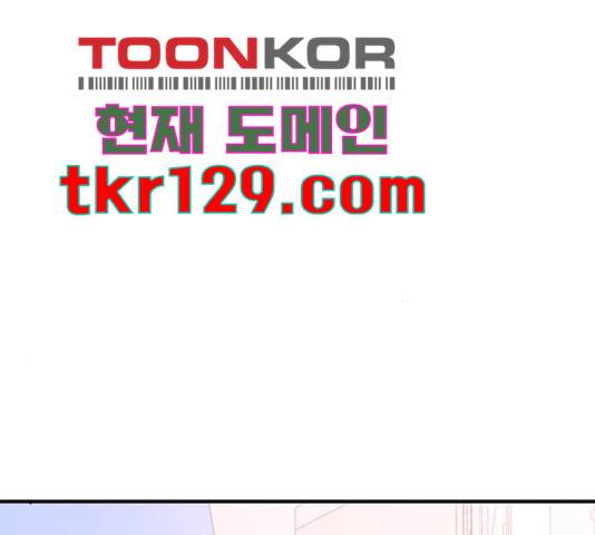 오빠세끼 53화 11
