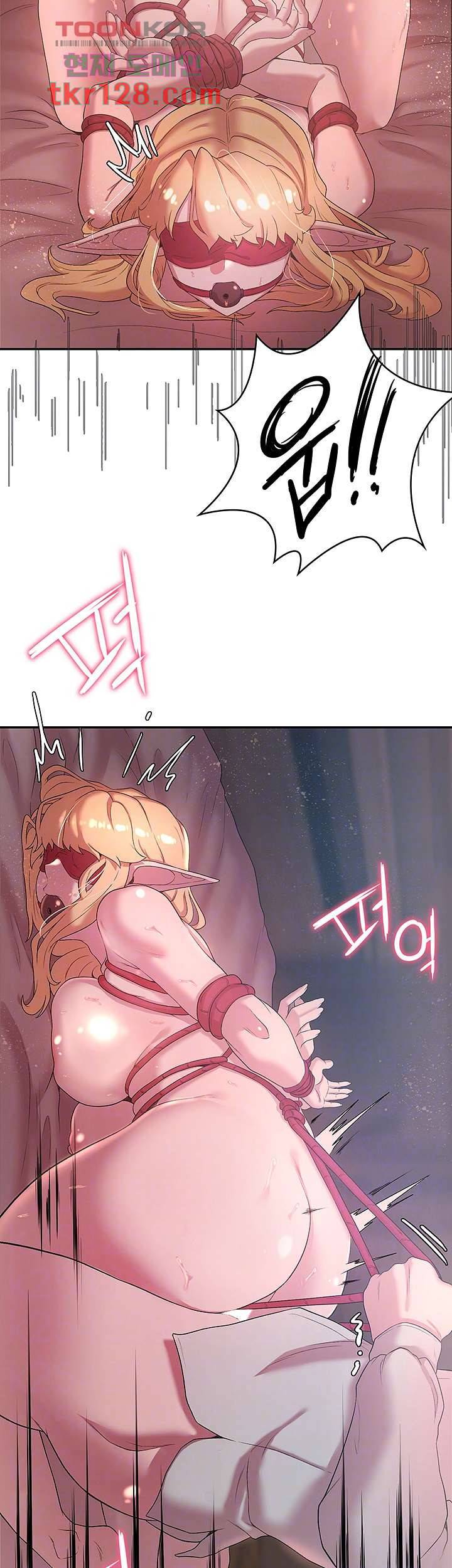 주인공이 빌런임 27화 9