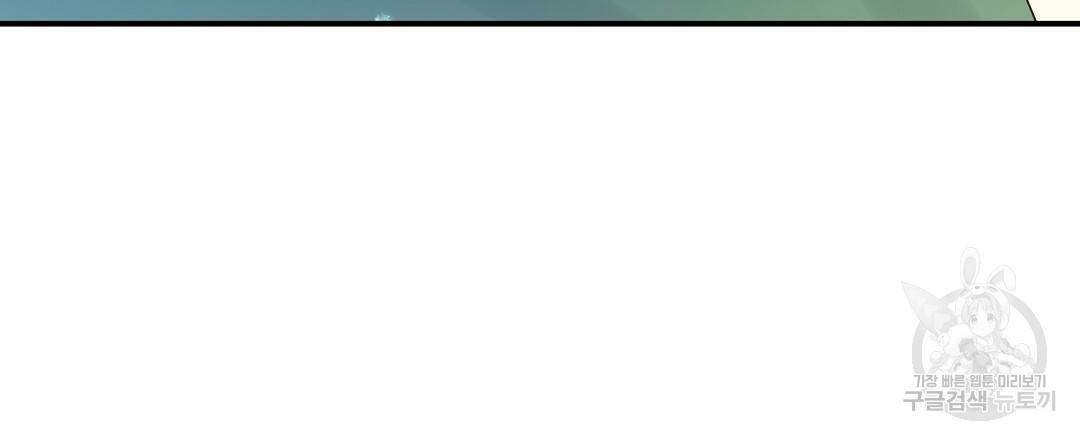 오메가 콤플렉스 24화 6