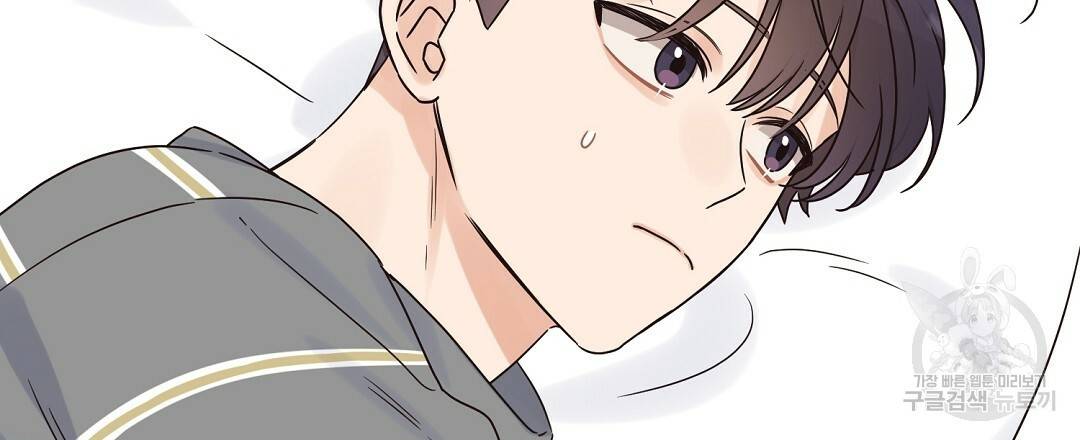 오메가 콤플렉스 24화 9