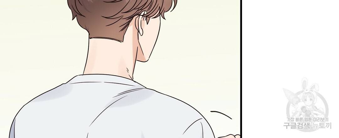 오메가 콤플렉스 24화 24