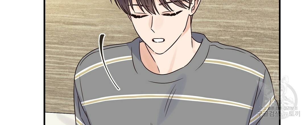 오메가 콤플렉스 24화 30