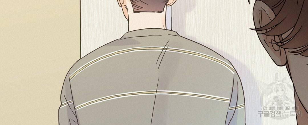 오메가 콤플렉스 24화 54