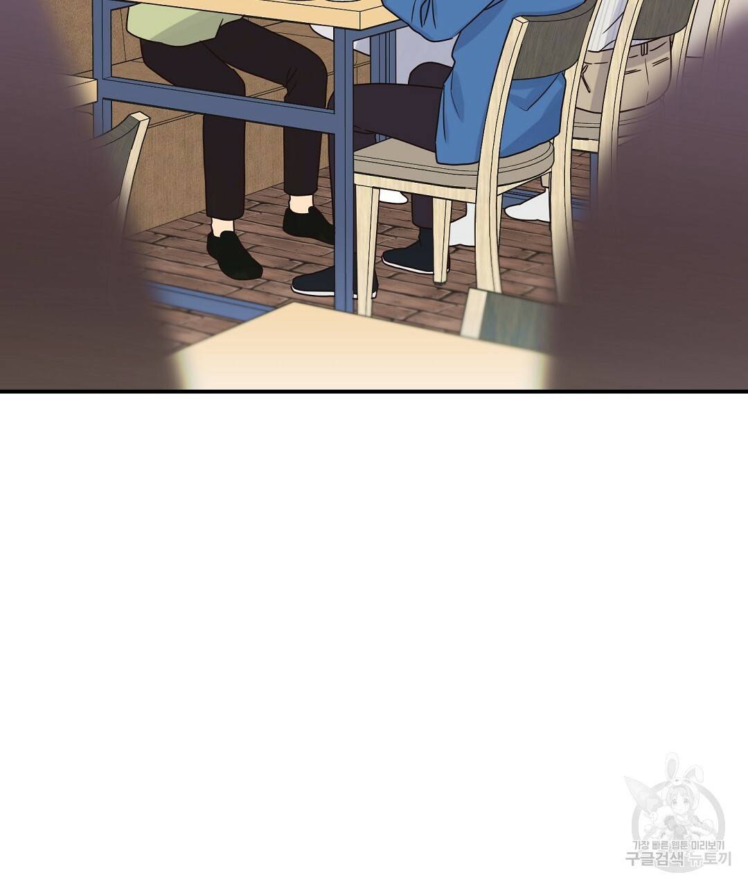 오메가 콤플렉스 24화 82