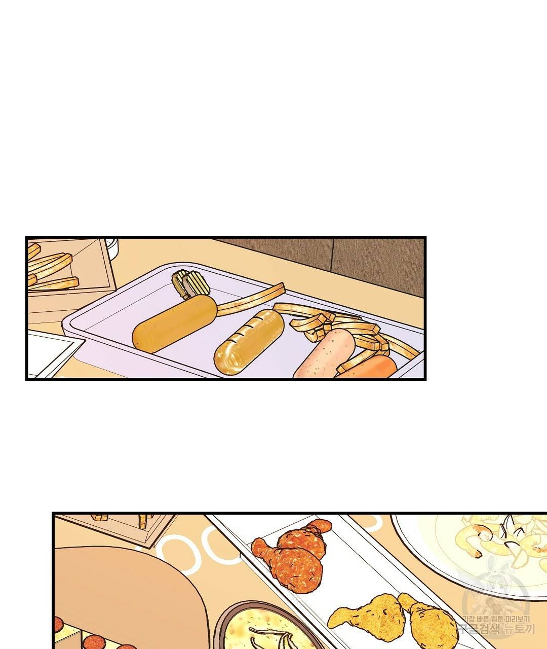 오메가 콤플렉스 24화 83