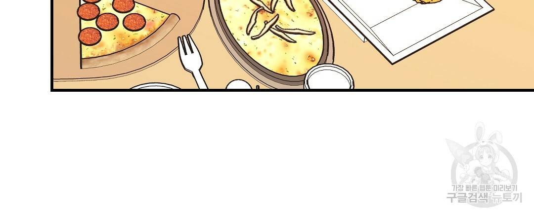 오메가 콤플렉스 24화 84