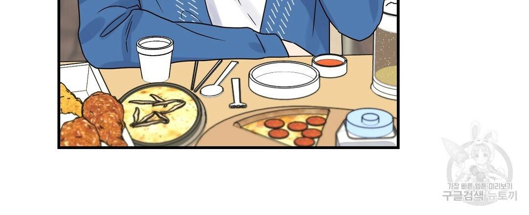 오메가 콤플렉스 24화 87
