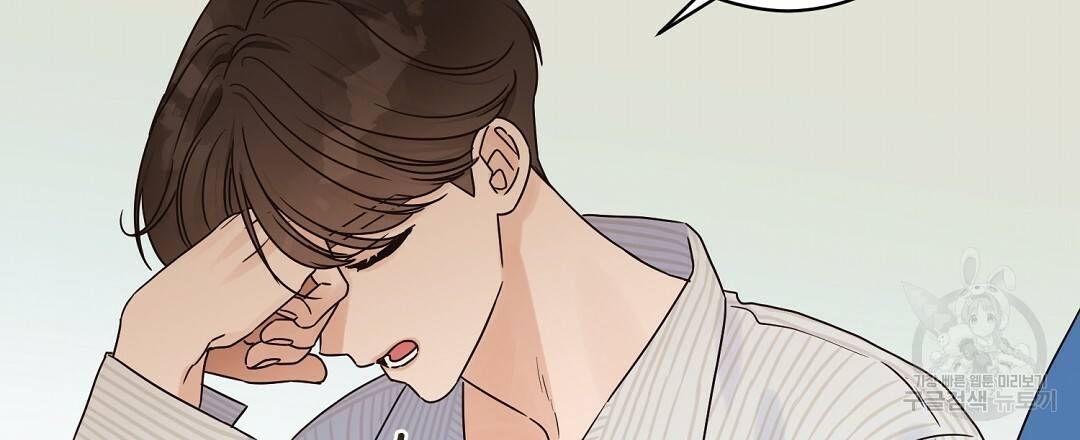 오메가 콤플렉스 24화 96