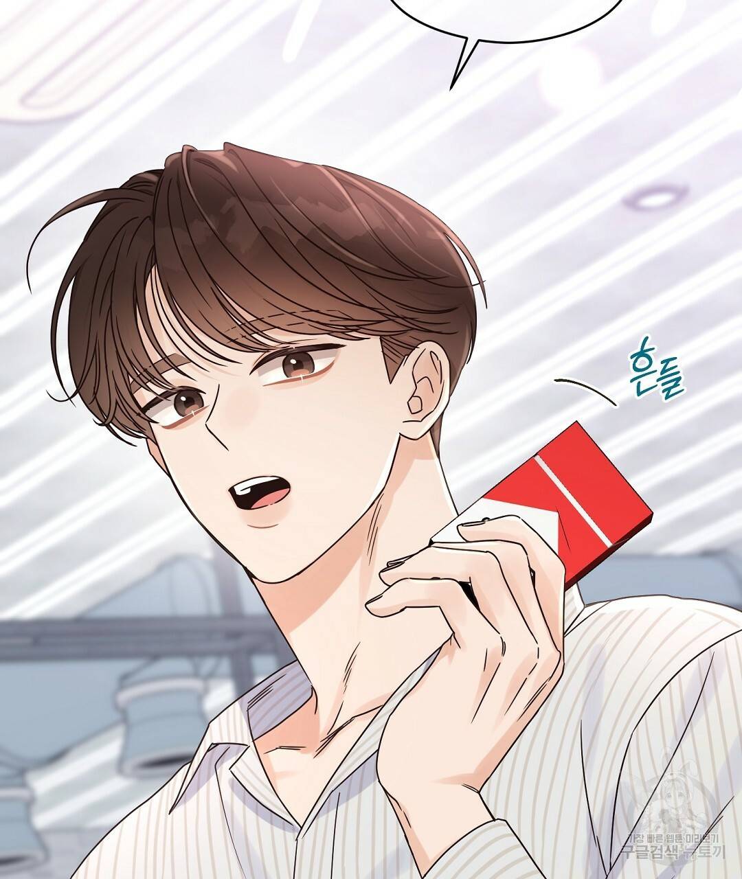 오메가 콤플렉스 24화 140