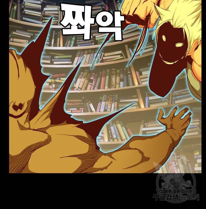 갓 오브 하이스쿨 559화 19