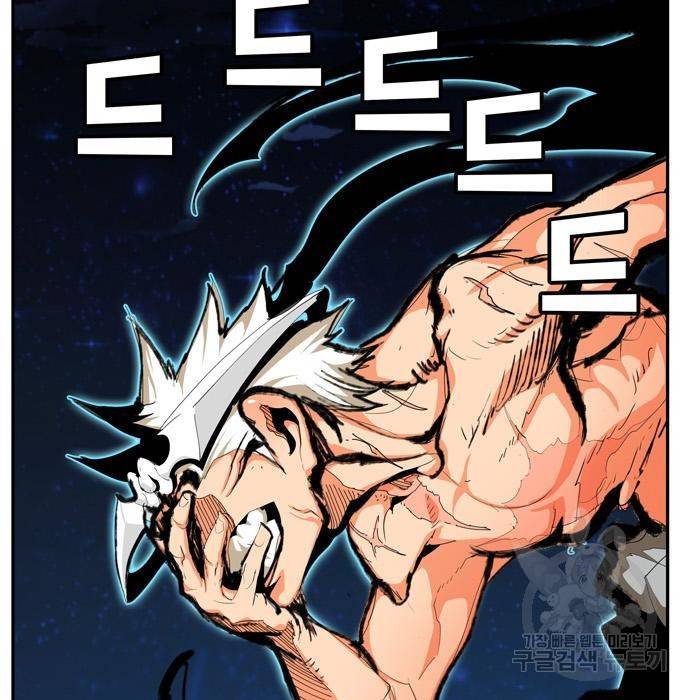 갓 오브 하이스쿨 559화 26
