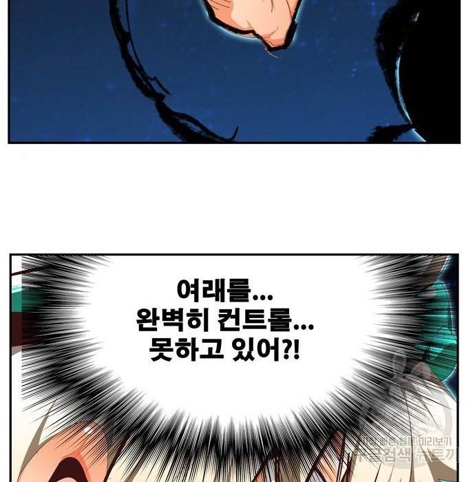 갓 오브 하이스쿨 559화 27