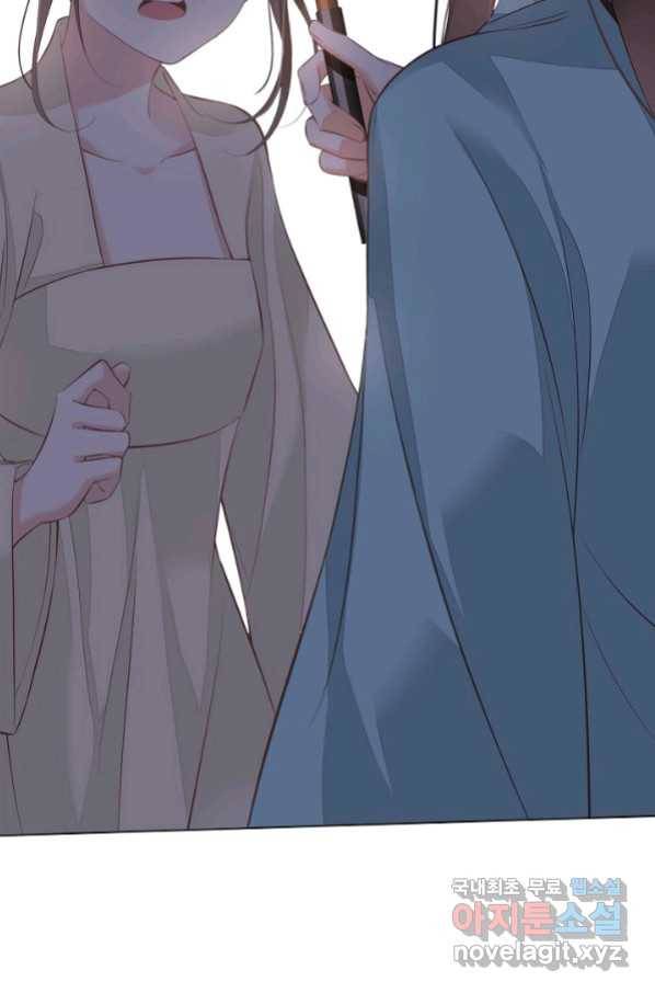 위황후, 궐을 쓰다 - 143화 18