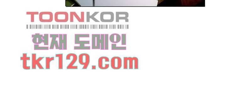 메트로놈 49화 26