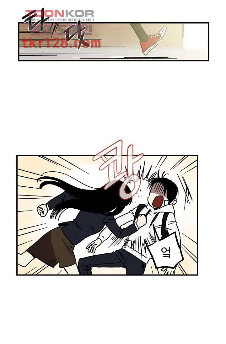 조상님이 돌아왔다 44화 20