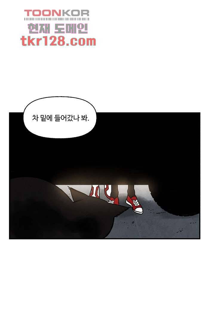 조상님이 돌아왔다 44화 37