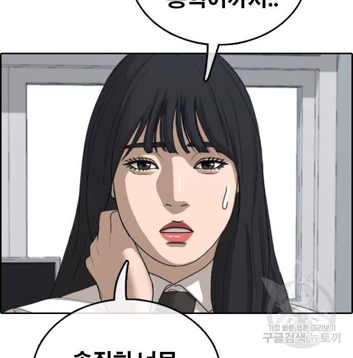 프리드로우 451화 2