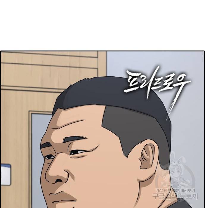 프리드로우 451화 11