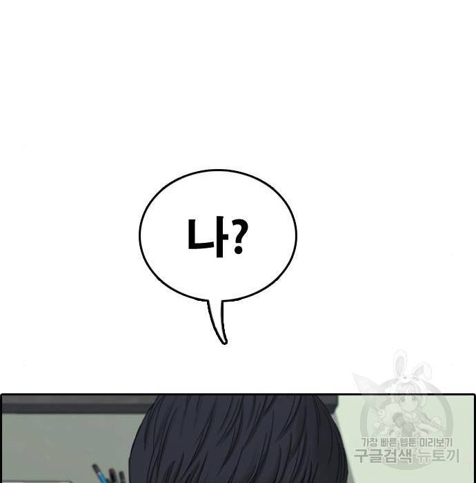 프리드로우 451화 15