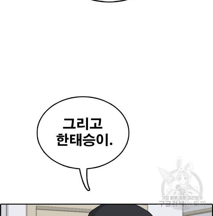 프리드로우 451화 39