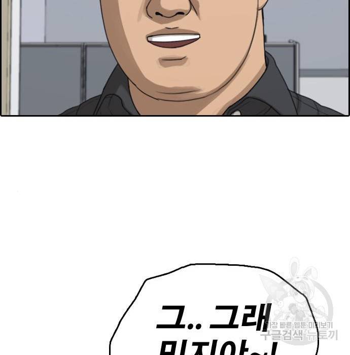 프리드로우 451화 47