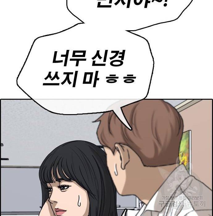 프리드로우 451화 48