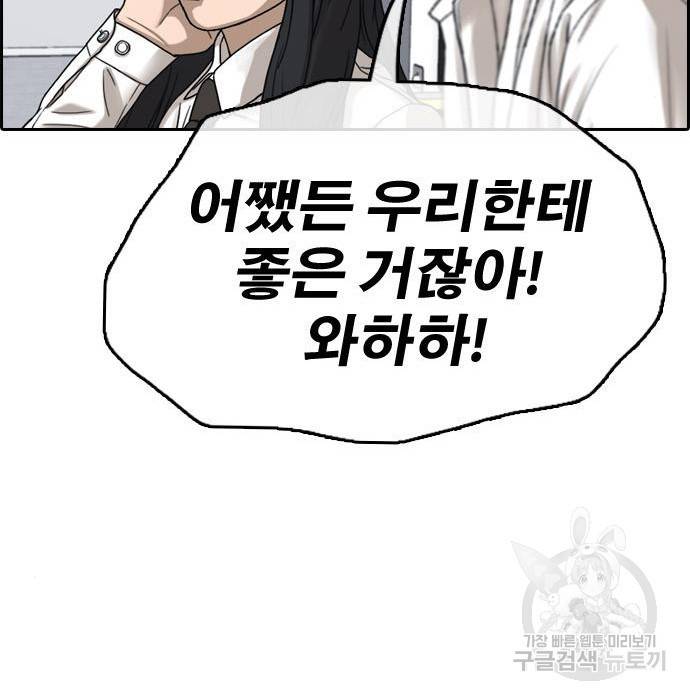 프리드로우 451화 49