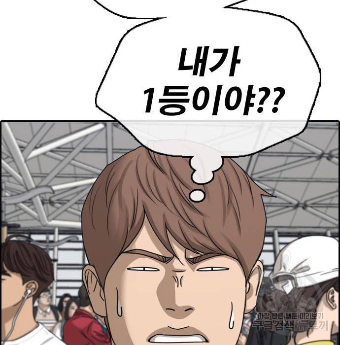프리드로우 451화 57