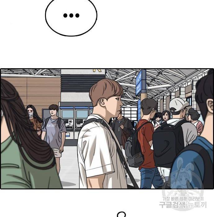 프리드로우 451화 60