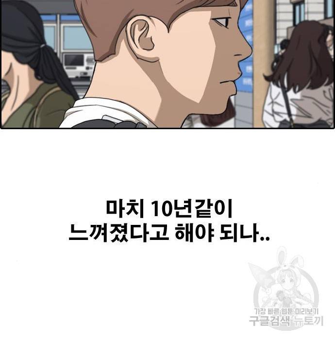 프리드로우 451화 63
