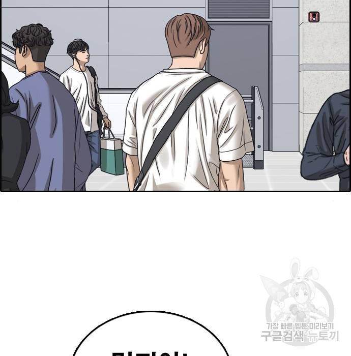 프리드로우 451화 65